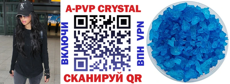 Купить закладку Красный Кут COCAIN  ГАШ  A-PVP  Каннабис 