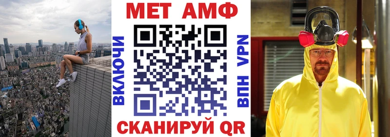 сайты даркнета официальный сайт  где можно купить наркотик  Красный Кут  Амфетамин Premium 