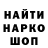 ГАШ хэш Nanu Shomansurova