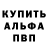 A PVP кристаллы Gocha Podlutskiy