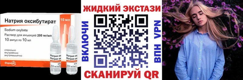 БУТИРАТ BDO  Красный Кут 