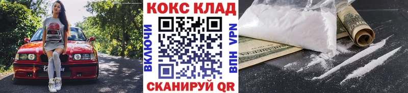 ОМГ ОМГ ТОР  Красный Кут  дарк нет Telegram  Cocaine Fish Scale 