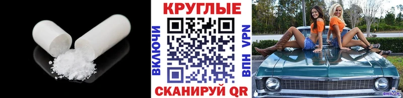 дарнет шоп  сайты даркнета телеграм  Экстази 250 мг  Красный Кут 