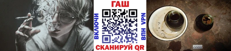 закладки  Красный Кут  ГАШ ice o lator 