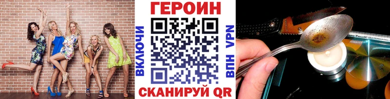 мега как войти  Красный Кут  Героин гречка 