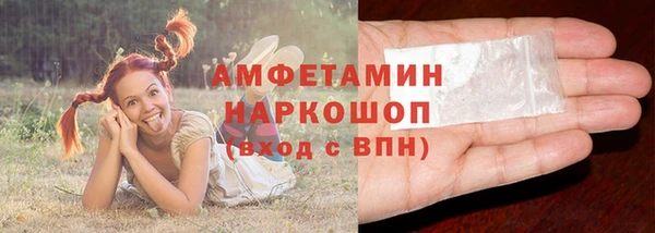 скорость mdpv Беломорск