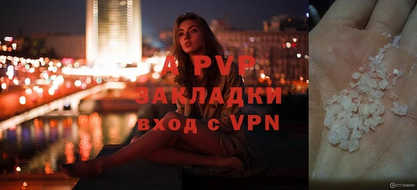 скорость mdpv Беломорск