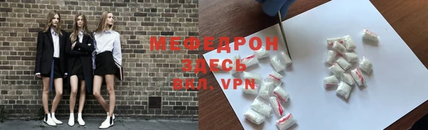 кристаллы Белокуриха
