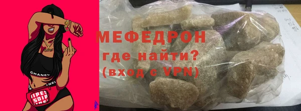 скорость mdpv Беломорск
