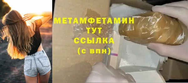метадон Покров