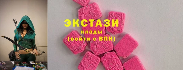 кристаллы Белокуриха