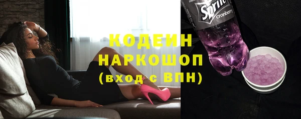 кристаллы Белокуриха