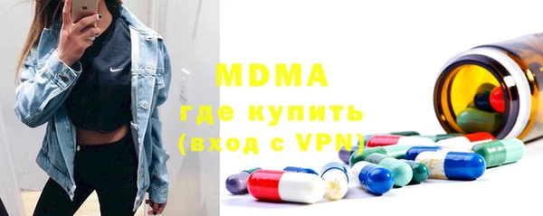 скорость mdpv Беломорск