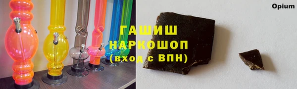 кристаллы Белокуриха