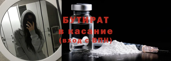 кристаллы Белокуриха
