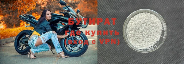 скорость mdpv Беломорск