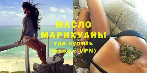 кристаллы Белокуриха