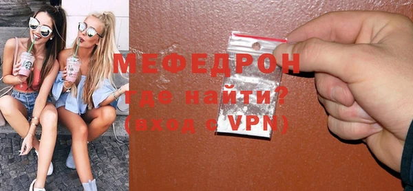 кристаллы Белокуриха