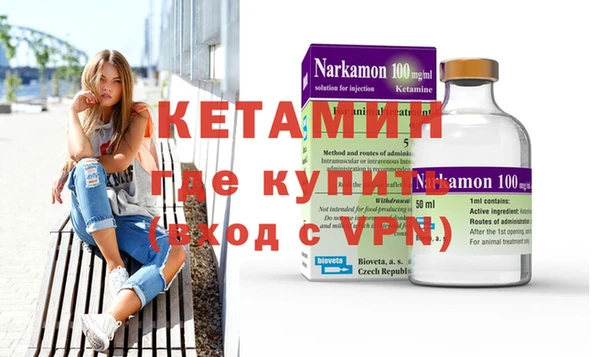 кристаллы Белокуриха