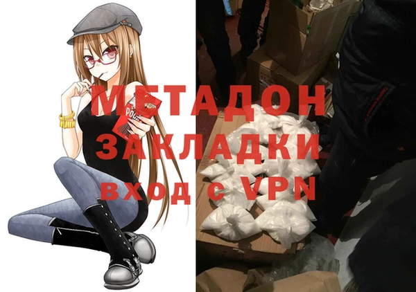 кристаллы Белокуриха