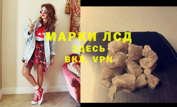кристаллы Белокуриха