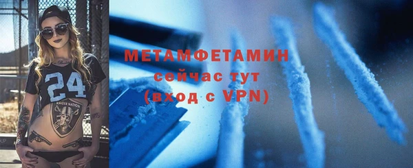 кристаллы Белокуриха