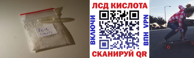 Лсд 25 экстази ecstasy  где можно купить наркотик  Красный Кут 