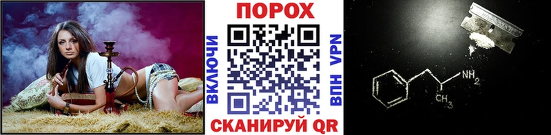 Метамфетамин витя  Красный Кут 