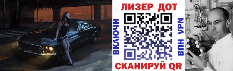 Марки 25I-NBOMe 1,8мг  hydra вход  Красный Кут 
