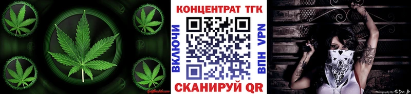 где продают наркотики  Красный Кут  Дистиллят ТГК концентрат 